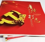 畫冊1