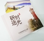 畫冊8